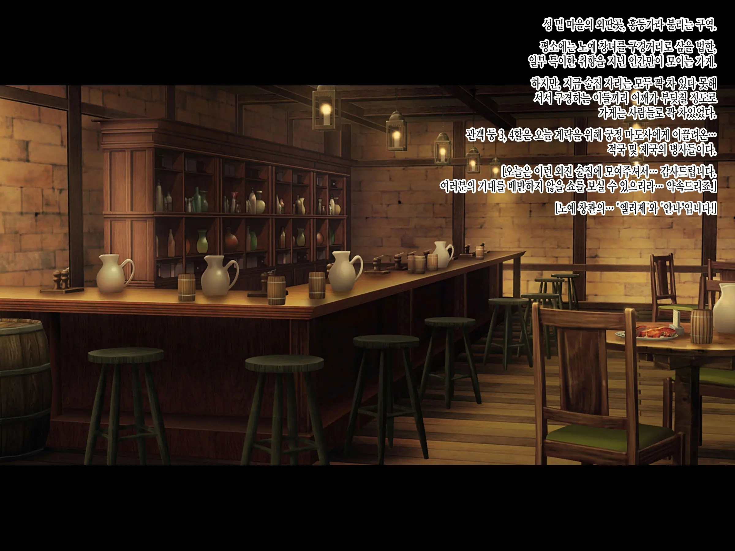 Oujo & Onna Kishi W Dogehin Roshutsu ~Chijoku No Misemono Dorei~ Zenpen | 왕녀 & 여기사 더블 초 폐급 노출 ~치욕의 구경거리 노예~ 전편